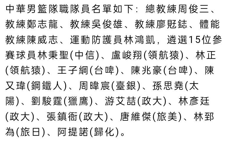 据知情人透露，哈维从未在内部批评时如此尖锐严苛，赛后哈维也承认自己作为教练从未如此大动肝火。